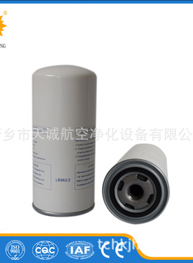 替代复盛螺杆空压机油气分离器芯9610112-22801-M