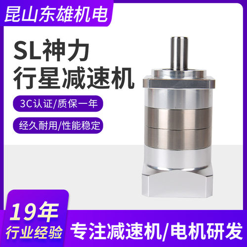 现货供应台湾东力 SXL090行星减速机SL神立行星减速机电机现货