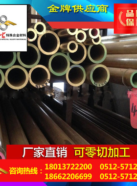 三富 供应铜材QAl10-5-5铝青铜管C63010铝青铜管价格铜合金