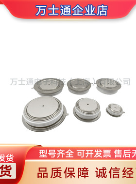 全新晶闸管现货T1329N18TOF T1329N20TOF T1329N22TOF
