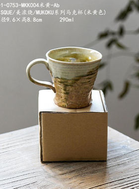 BISQUE美浓烧/MUKOKU系列马克杯(米黄色)