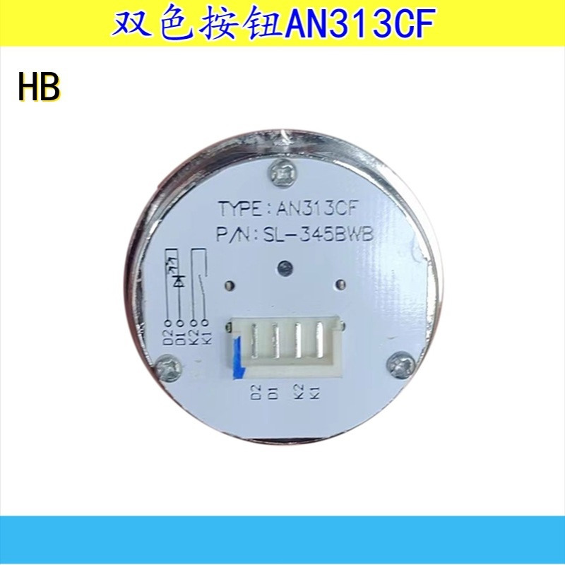 电梯按钮AN313CF SL-345BWB SL-315CWB  AN313-5P KA313C双色按键