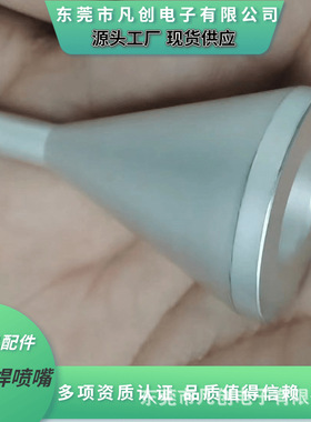 德国埃莎ERSA选择焊喷嘴B28吸嘴外径5内径3高度47 现货供应