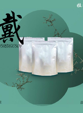 4-丁基苯甲酸20651-71-2（对丁基苯甲酸；对正丁基苯甲酸）