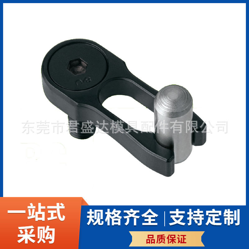 CUMSA康撒标准行位夹RC.123006 RC.164008模具配件限位夹 行位扣,橡塑材料及制品,其他塑料制品,淘宝优惠券,粉丝福利购,淘宝优惠卷