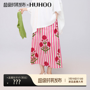 呼呼huhoo 開衩設計 花卉條紋半身裙棉天絲混紡直筒中長款