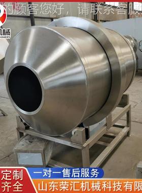 不锈钢304搅拌机 滚筒腌腌肉混料机拌 翻RH-200斗菜自动上料粒颗