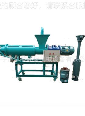 械 生产69121供应猪粪处理机40型号猪粪机挤干机冬0季