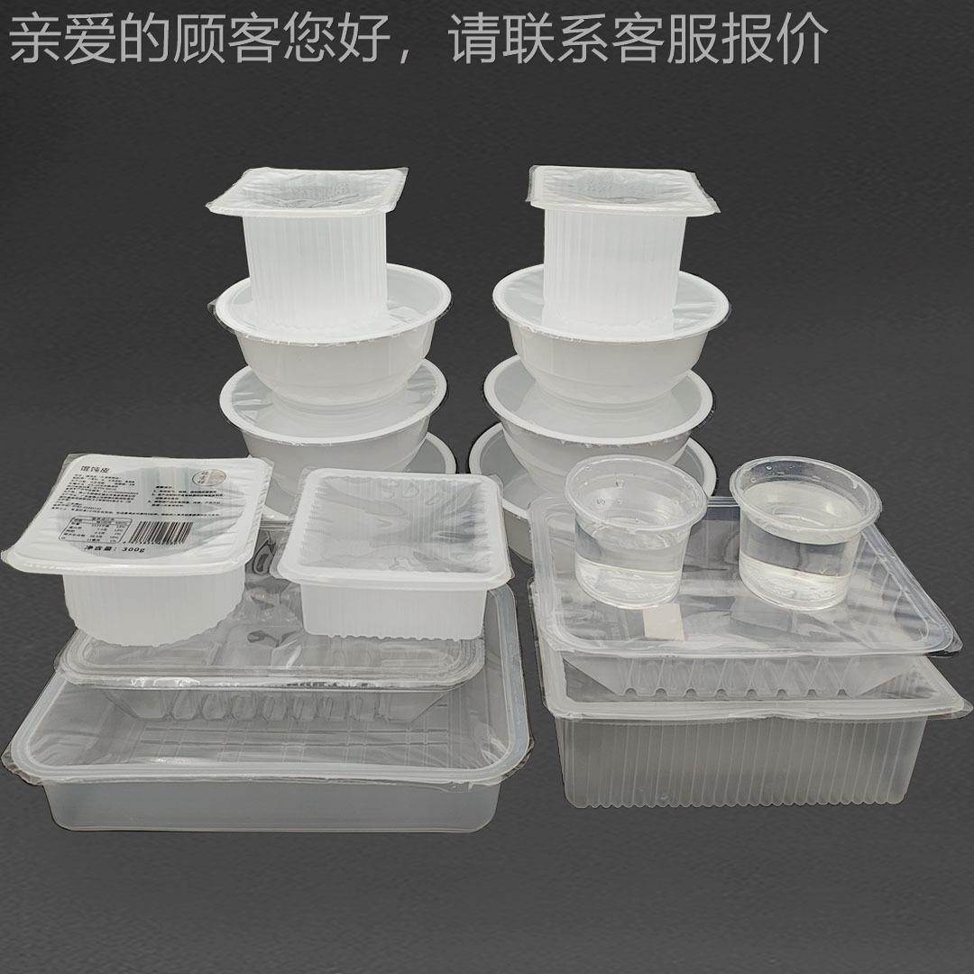 口动塑料餐盒封口机方机便面酸奶杯72641果冻杯封杯台自式铝箔封