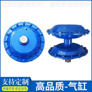 升降缸气缸下顶式 蓝色单层双机层气膜片配式 轧车轧布械件SGS气缸