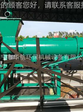 猪0粪脱水35813机猪粪 干湿分机 供猪粪甩干机HH离-20 厂家应