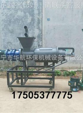 液分离机 猪粪脱水机 猪粪干40940湿分价离机 固粪挤压机 厂猪家