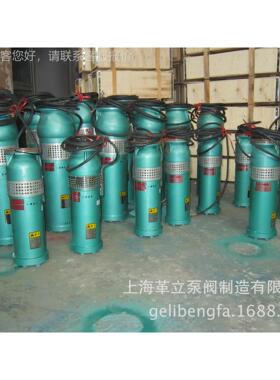 SP喷15-0-0Q.75泉QSP15-10专用1潜水泵