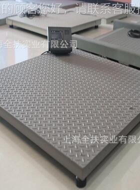 上海电子地磅 SCSCS-3tS-A电子平台1秤t秤/2t/3t子电子地磅5吨电