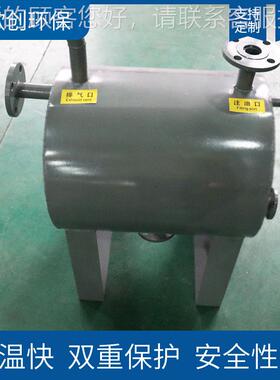 反应热KXC-YL-4釜 电加导热油炉 油加热常器温-0 30度