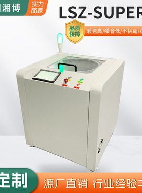 甲油锡膏离心真空非接触式搅拌脱泡机高粘度材料真空脱泡