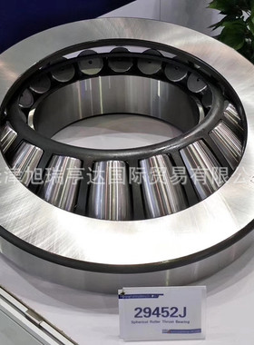 供应29340M 9039340   29340E 工艺生 产推力调心轴承