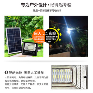 太阳能灯家用室外投光灯分体式 3X20 户外防水农村路灯50w100w200w