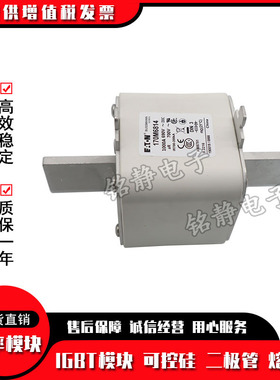 170M6768 170M6769 170M6770 170M6771巴斯曼熔断器型号齐全