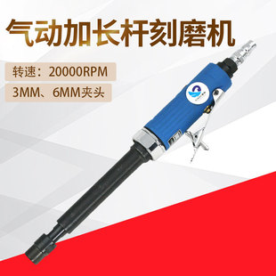 台湾速豹8205K气动加长杆刻磨机 风磨机砂光磨光打磨机