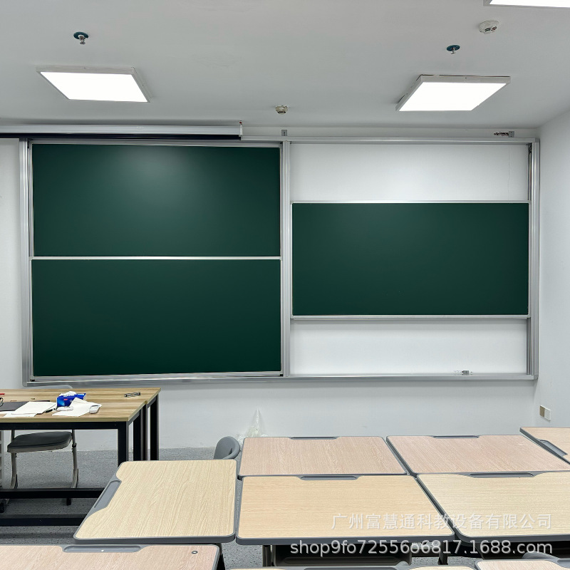 学校教室升降田字格黑板单组双组推拉上下移动护眼绿板