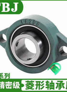 现货批发高端精密带座轴承SALF205 SALF206 SALF207短菱形轴承座