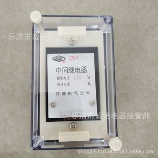 911 912 924 916 934DZK 918 915 快速中间继电器DZK 914