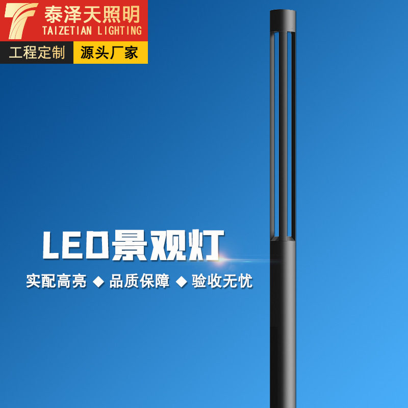 厂家直销led3米5米户外圆柱形铝型材景观灯广场园林公园庭院路灯,搬运/仓储/物流设备,其他吊具,淘宝优惠券,粉丝福利购,淘宝优惠卷
