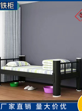东莞上下铺宿舍铁架床学校黑色双人铁床学生宿舍双层铁架双人床厂