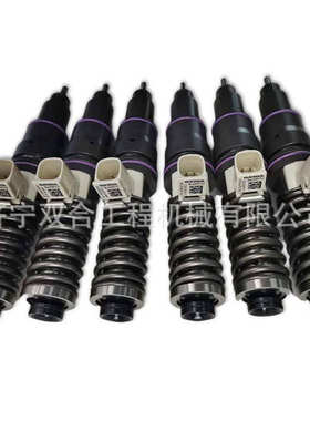 喷油器 L350装载机喷油嘴 20929906 3801144