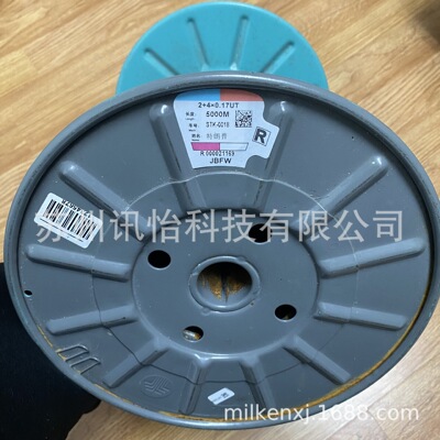 安化高强度HT钢帘线产品可签章标贴Synthesis pape标贴扇形51*40
