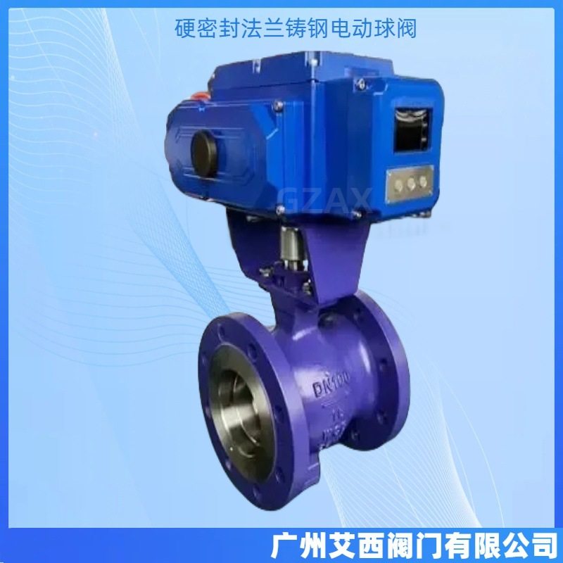 VQ947H-16C硬密封 铸钢材质 法兰连接 铸钢电动v型球阀