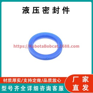 液压密封件 6679840 工厂直发
