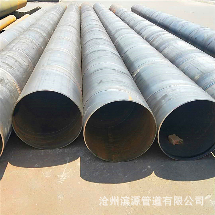 dn250螺旋钢管 GB螺旋钢管 小区供暖用螺旋钢管 现货销售