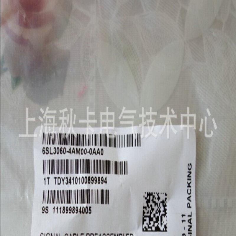 6SL3060-4AM00-0AA0/连接线3.6米/6SL3060-4AMOO-OAAO