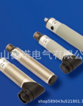 全新销售墨迪光电开关FARS/BN-1A FARS/BN-1E FARW/BN-1E质保2年