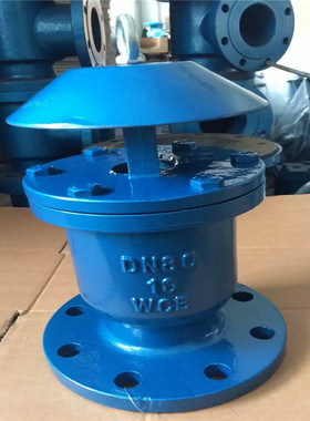 PK-25 铸铁快速排气阀  DN50  法兰排气阀