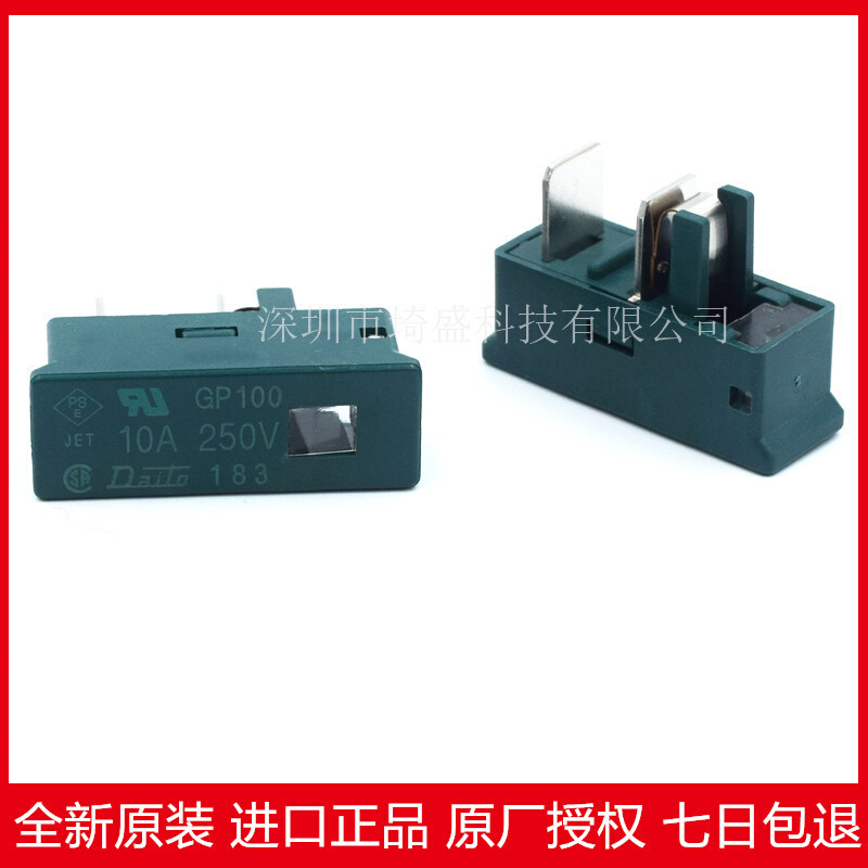 GP保险丝系统数控机车床大东DAITO保险丝A06L-0001-0245 GP10