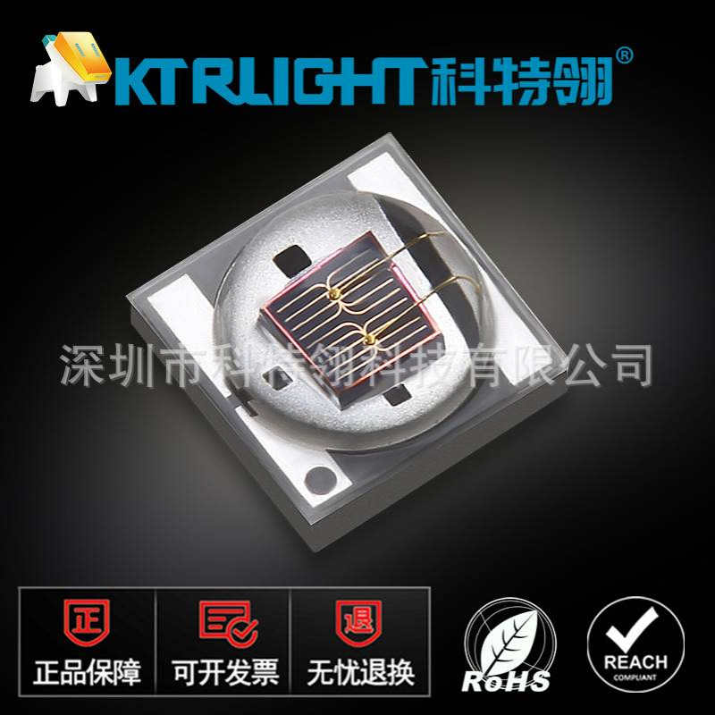 3535红外灯珠 800-810nm红外led 3535红外LED灯珠 大功率120角度