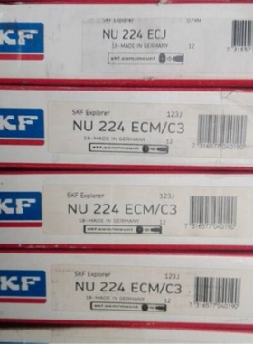 NU315ECP 空压机轴承 NU316 317 318 319 320 321 NU314 NU313 NJ