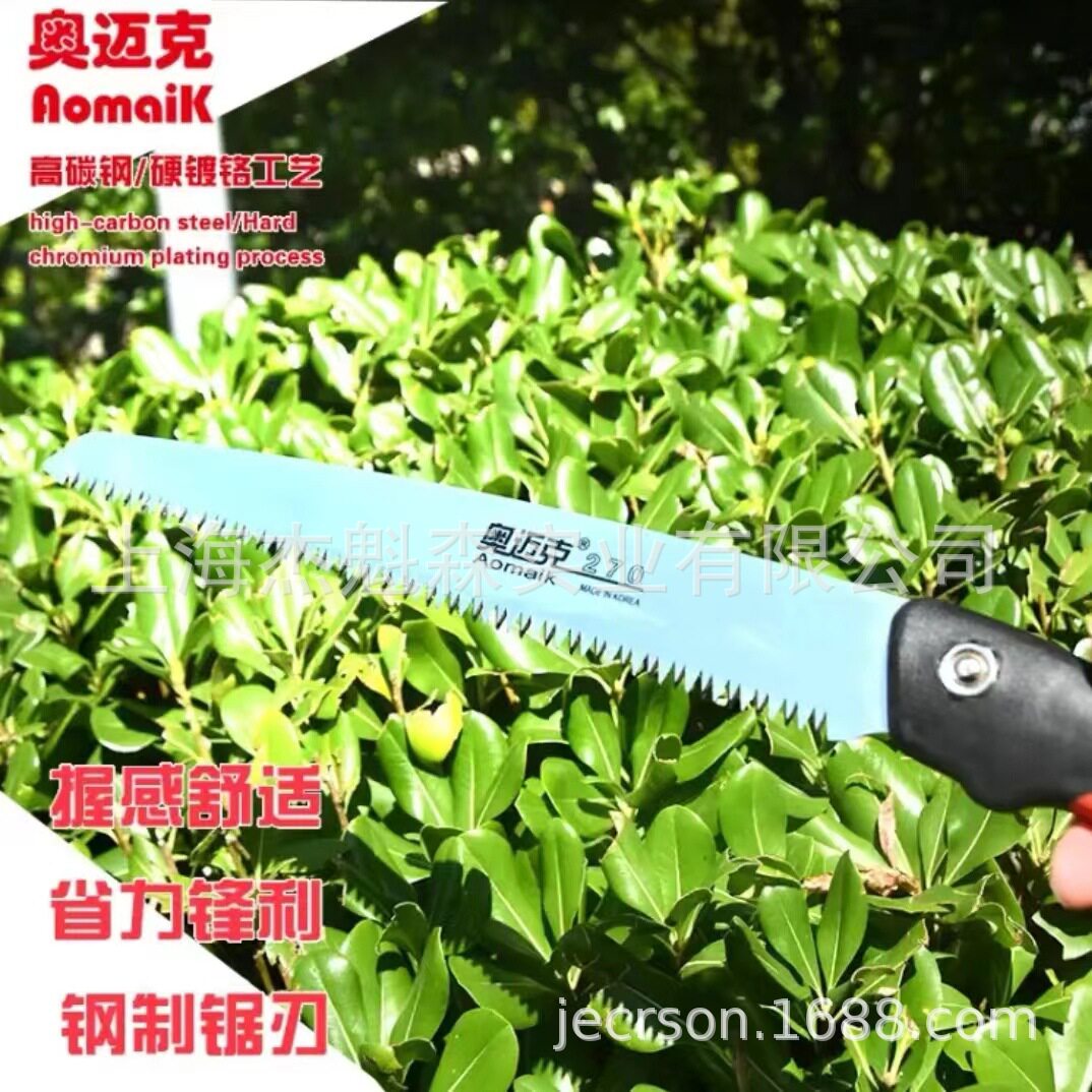 奥迈克AMK270SZ手锯手工园林家用手锯果树锯子伐木木工锯