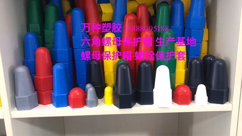 六角螺丝保护套 六角螺栓保护帽 六角螺栓螺母防腐罩 地脚螺栓帽