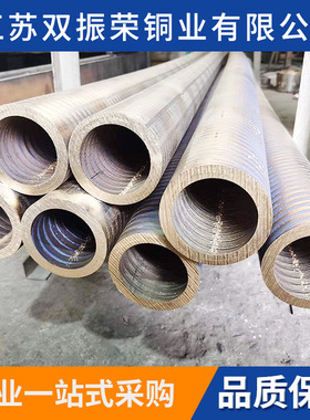 SAE841油铜ZCuSn5Pb5Zn5耐 磨锡青铜管铜板QSN663大口径铸造铜套