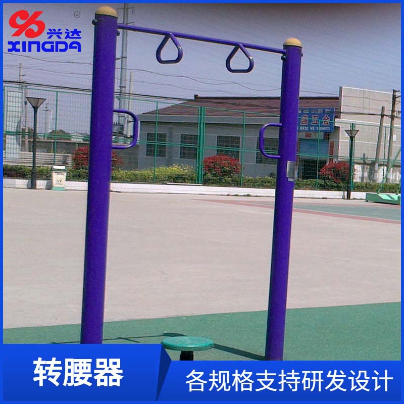 厂家供应室外健身路径器材肋木运动转腰器198直埋式扭腰健身器材