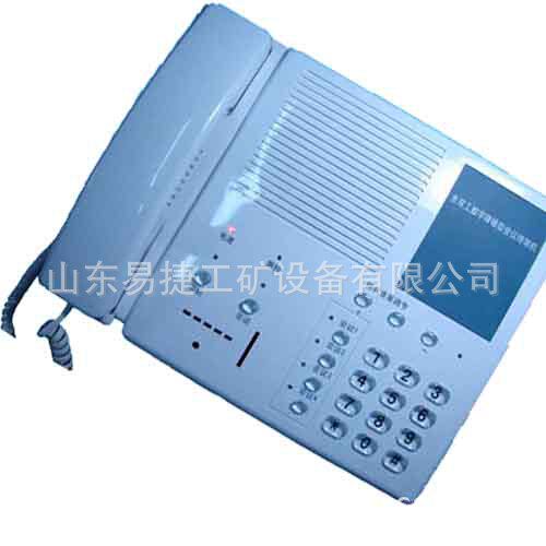 LA-08E电话扩音终端  本安型LA-08E电话扩音终端
