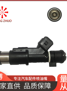 汽车配件喷油嘴01F004A/01F004A 喷油喷射器 燃烧机零部件喷油嘴