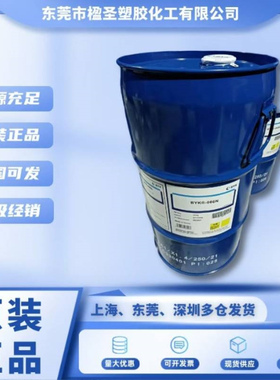 BYK-307流平剂增进底材润湿性防止缩孔增进表面滑爽性BYK307