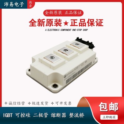 FZ1200R33KL2C FZ1200R33KF2C FZ1200R33HE3德国IGBT模块优惠供应