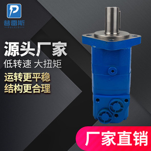 C80 C250 C100 C160 C315摆线马达 C125