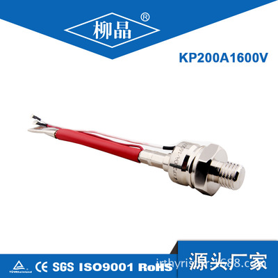 柳晶螺旋式可控硅  KP200A1200V KP200A化工石油晶闸管